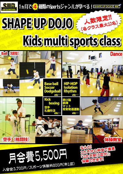 mult_sports class001